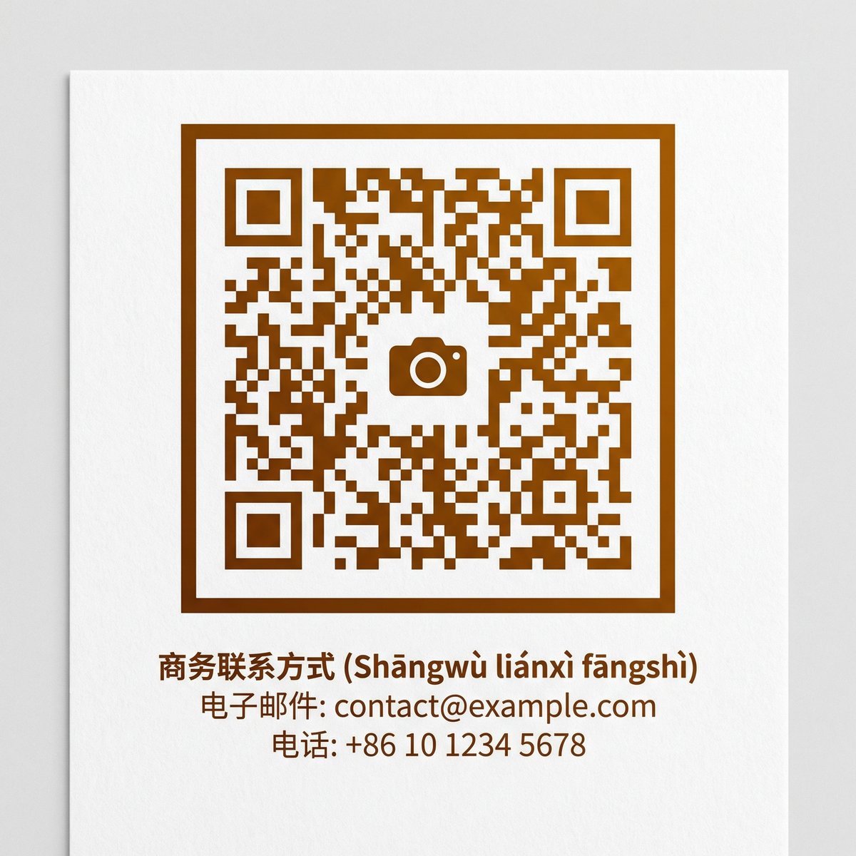 尤物视频商务二维码